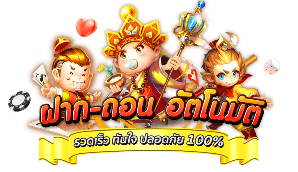 30รับ100ทํา300ถอน200
