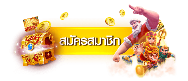 PG ฝาก 30 รับ100 ล่าสุด