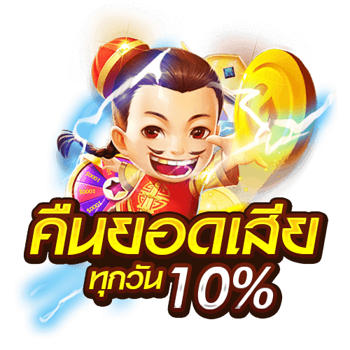 30รับ100ทํา300