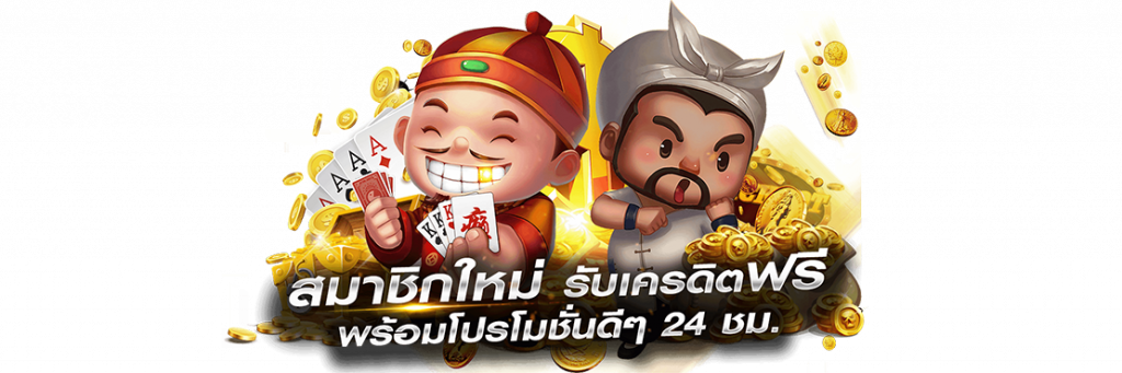 Pg ฝาก 25 รับ100