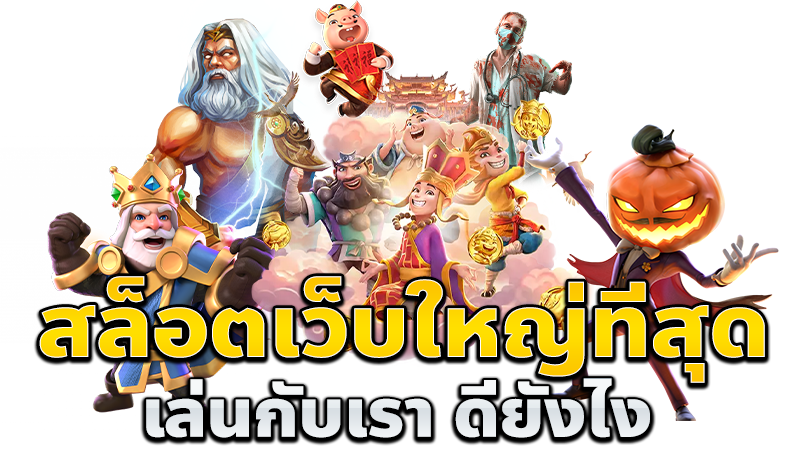 15รับ100 wallet ล่าสุด