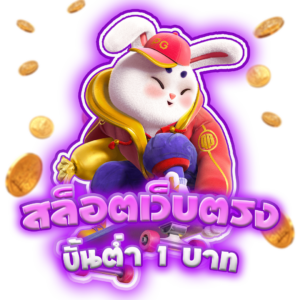 15รับ100ทํา400ถอน200