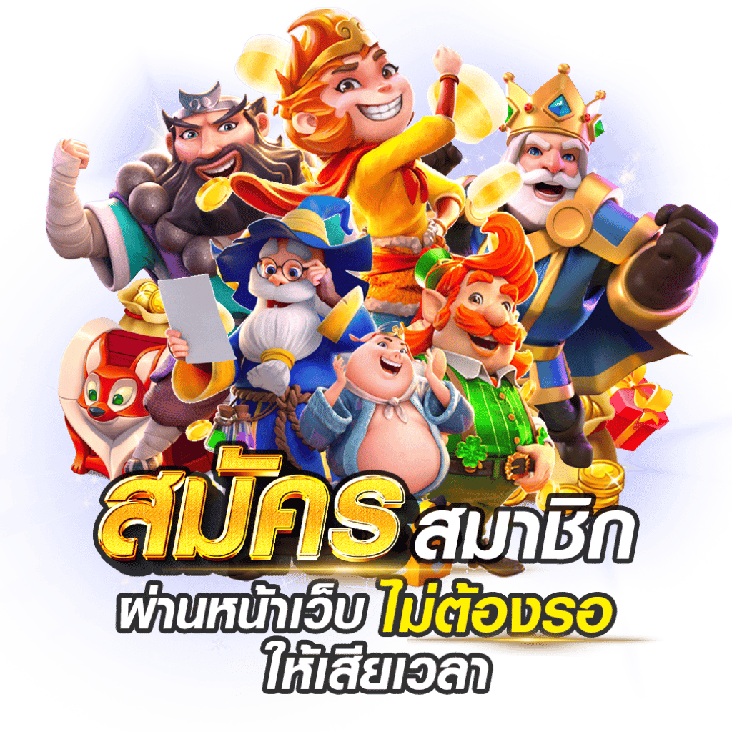 25รับ100ทํา300ถอน200