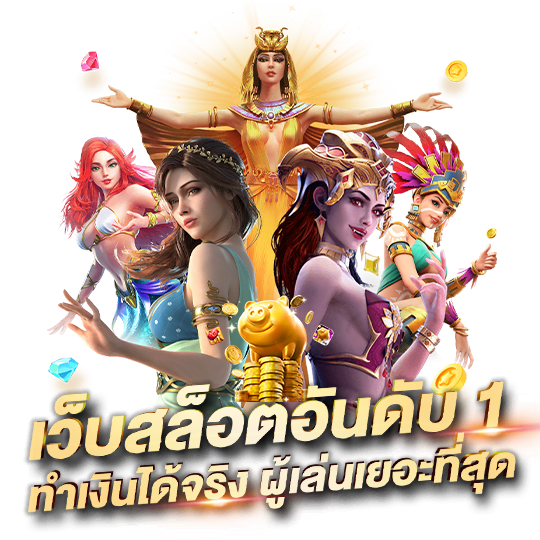 superslot ฝาก 100 รับ 200 ถอน ไม่อั้น