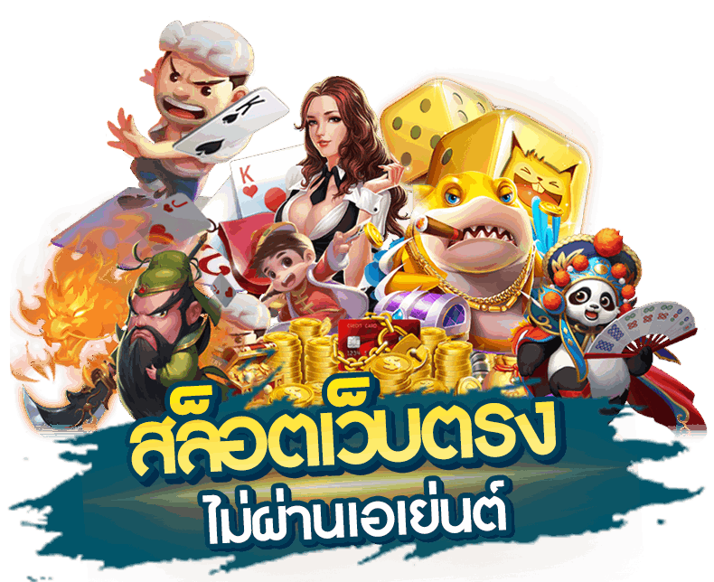 30รับ100ทํา300ถอน150