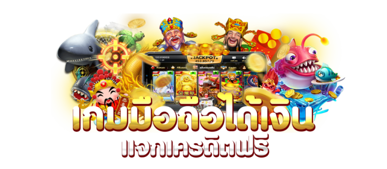 30รับ100ทํายอด500ถอนได้300