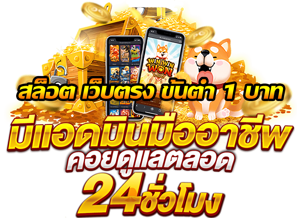15 รับ 100 ทํา 300 ถอนได้ 100 วอ เลท 2024