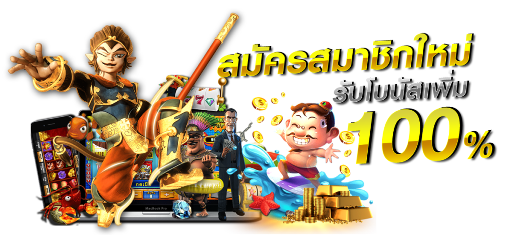 30รับ100ทํา300ถอน200วอเลท