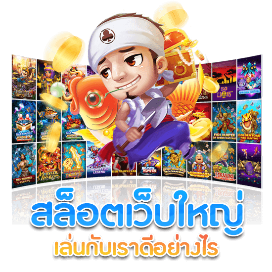 โปร ฝาก 30 รับ 100 ทํา ยอด 300 ถอนได้หมด
