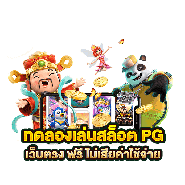 30รับ100 ทํา 300ถอน300 วอ เลท