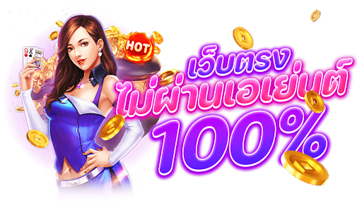 ฝาก 20 รับ 100 ทํา ยอด 500 ถอนได้300