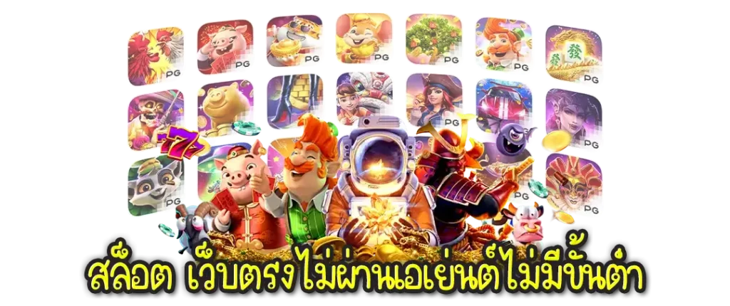 สล็อต วอ เลท 20รับ100